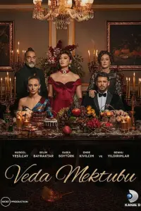  Прощальное письмо 